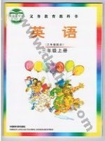 外研版Join In三年级英语上册